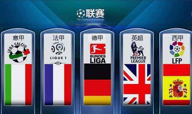 一代球员正